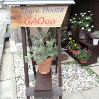 Kanazawa Share House GAOoo