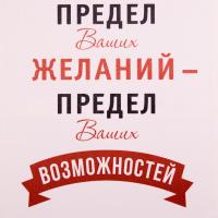 Ваша Зона Комфорта На Колпакова 41