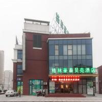 GreenTree Inn Jiangsu Wuxi Xibei Town Xingtiandi Shell Hotel, hotel in: Xi Shan District, Wuxi