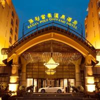 Poly Hotspring Guiyang Hotel, hotel poblíž Letiště Guiyang Longdongbao - KWE, Kuej-jang
