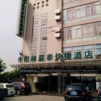 GreenTree Inn Jiangsu Yancheng Economic Development Zone Management Committee Express Hotel, hotel near Yancheng Nanyang International Airport - YNZ, Yancheng