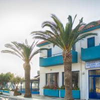 Galazio Limani - Rooms to let