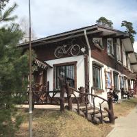 Лесной Бункер, отель в Рязани