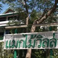 Makmai Villa - Rayong, hotel em Ban Phe