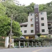 芳谷溫泉小棧，白河區的飯店