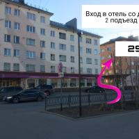 Apartment Vash Dom, отель в Мурманске