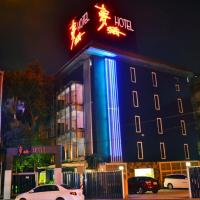 Meng Qi Hotel、台北市のホテル