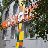 Hotel Platon