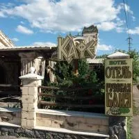 Готельно- банний комплекс Афродіта, hotel din Nyzhni Mlyny