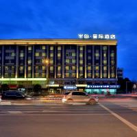 Byland Star Hotel, hotel v destinácii Yiwu v blízkosti letiska Yiwu Airport - YIW