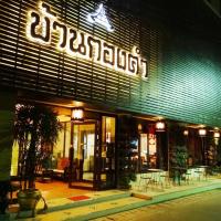 Kongkam House, hotel in Mae Sai