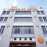 Grand FC Hotel, отель в Джорджтауне