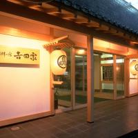 Kohan No Yado Yoshidaya, hotel in zona Aeroporto di Sado Shima - SDS, Sado