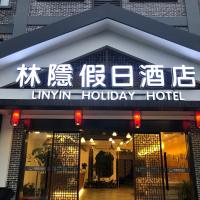 Lin Yin Holiday Hotel（Pudong Airport）, hotel near Shanghai Pudong International Airport - PVG, Shanghai
