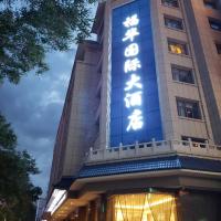 Fu Hua International Hotel Dunhuang, hotel poblíž Dunhuang Mogao International Airport - DNH, Tun-chuang