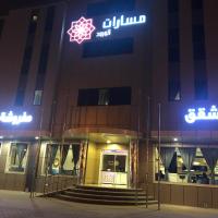 Bait Al Amani Suites, Riyadh – Updated 2023 Prices
