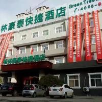 GreenTree Inn HeBei Langfang Guan Xinyuan Street Express Hotel, hotel near Beijing Daxing International Airport - PKX, Gu'an