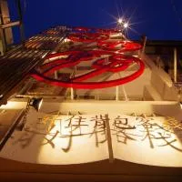 Beigang Nice Stay، فندق في Beigang