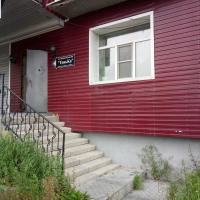 Гостевые меблированные комнаты "ТеньКа"