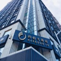 Harbour 10 Hotel, hotel a Kaohsiung