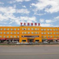 7Days Inn Beijing Yizhuang Development Zone, hotel v Pekingu