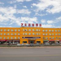 7Days Inn Beijing Yizhuang Development Zone, hotel in Beijing