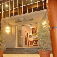 Pacha hotel, hotel en Sfax