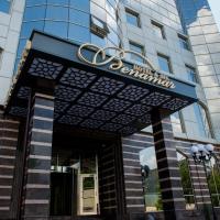 Benamar Hotel&SPA, hotel in Rostov on Don