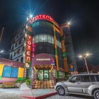 Pivdenniy, hotel poblíž Mezinárodní letiště Lviv Danylo Halytskyi  - LWO, Lvov