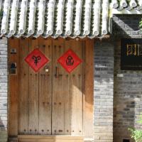 The Great Wall Box House - Beijing, hôtel à Miyun