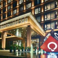 Q Hotel Haikou Meilan