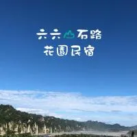 Taitung city-cottage B&B, מלון בטייטונג סיטי