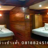 Khuang Chang Kam, hotel in Nan