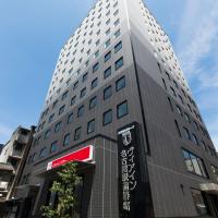 Via Inn Nagoya Station Tsubaki-cho โรงแรมในนาโกย่า