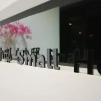 小小邸 Small Hotel โรงแรมในหลัวตง