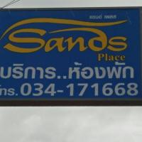 Sands Place Apartment and Hotel, hotel in Samut Sakhon