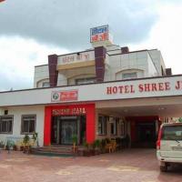 Hotel Shree Ji, hotel in Chittaurgarh