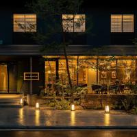 Hotel Resol Trinity Kyoto, hotel in Kyoto