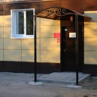 Hostel Rus - Noginsk, отель в Ногинске