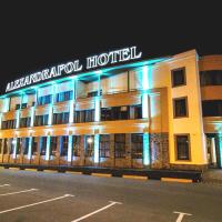 Alexandrapol Hotel, отель в Кстове