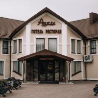 Роляда, hotel in Tysmenytsya