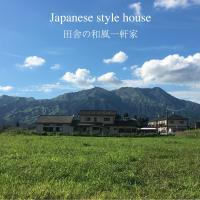 Saboji Guest House, hotel in Takamori