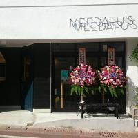 MEEDAFU'S YUI HOSTEL and COFFEE，輿論町的飯店