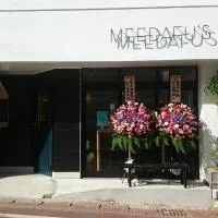 요론에 위치한 호텔 MEEDAFU'S YUI HOSTEL and COFFEE