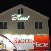 Hotel on Nekrasova 62