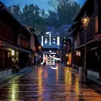 UAN kanazawa, hotel em Kanazawa