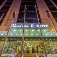 Almuhaidb Residence Al Jubail for Serviced Apartments, hotel i Jubail