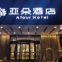 Atour Hotel Hangzhou Xixi Zijingang, hotelli kohteessa Hangzhou alueella Gongshu