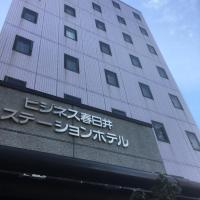 春日井市の人気ホテル 旅館 Go To トラベル キャンペーン対象の宿もお見逃しなく Booking Com