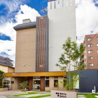 戴衣提別府酒店，別府的飯店